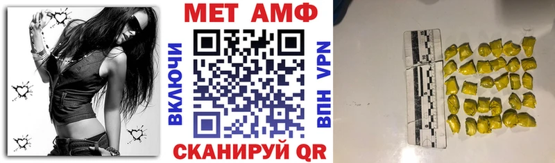 АМФЕТАМИН Premium Верхняя Салда