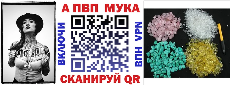 А ПВП кристаллы  блэк спрут ссылка  Верхняя Салда 