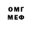 МЕТАДОН кристалл Mercaderp PYAH
