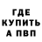 КЕТАМИН ketamine Hope Dead