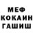 МДМА Molly Wieterok