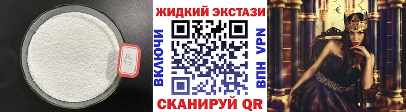 blacksprut онион  Верхняя Салда  Бутират BDO 33% 