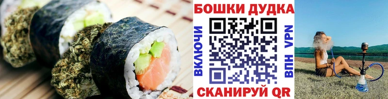 Canna-Cookies конопля что такое наркотик Верхняя Салда