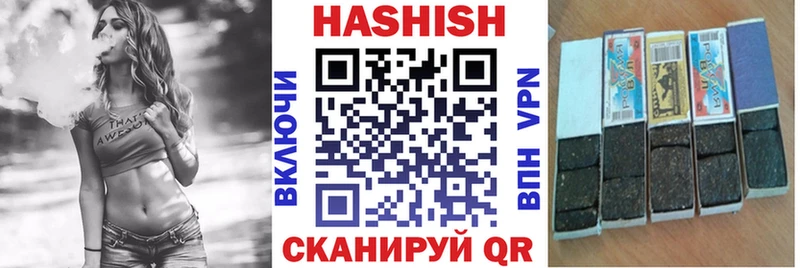 ГАШИШ хэш  кракен   Верхняя Салда  где купить наркотик 
