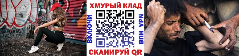 закладки  Верхняя Салда  ГЕРОИН афганец 