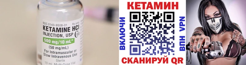 где продают наркотики  Верхняя Салда  Кетамин VHQ 