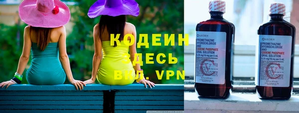 бутират Балахна