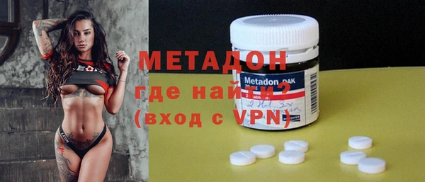 бутират Балахна