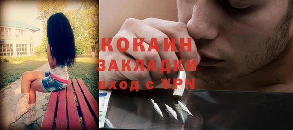 бутират Балахна