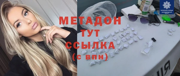 Альфа ПВП Лабытнанги