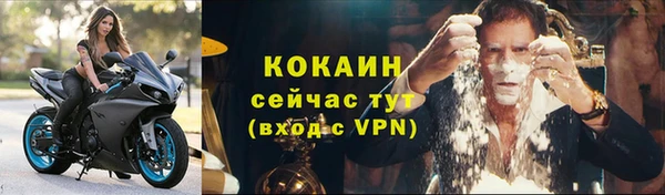 бутират Балахна