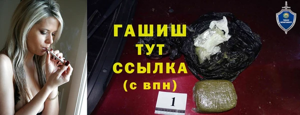 бутират Балахна