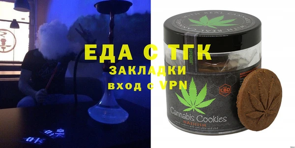 бутират Балахна