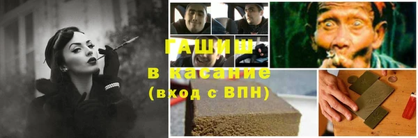 бутират Балахна