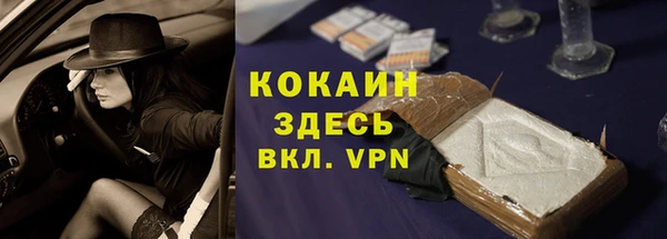 бутират Балахна