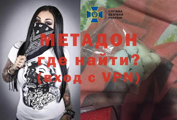 бутират Балахна