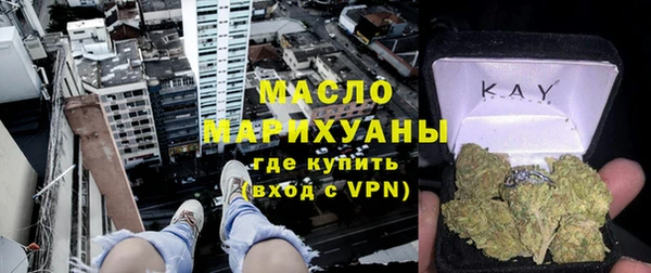 бутират Балахна