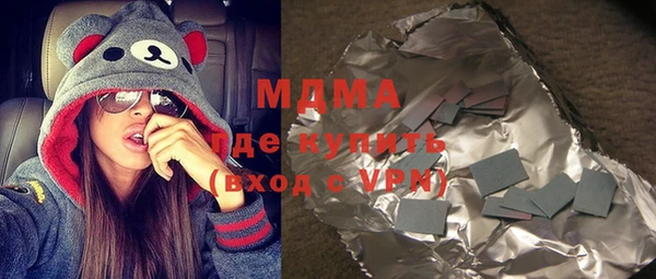бутират Балахна
