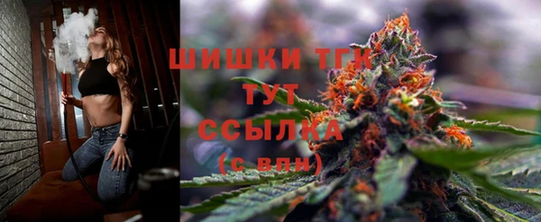 бутират Балахна