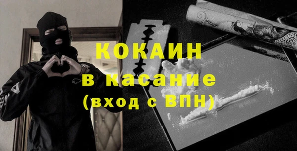 бутират Балахна