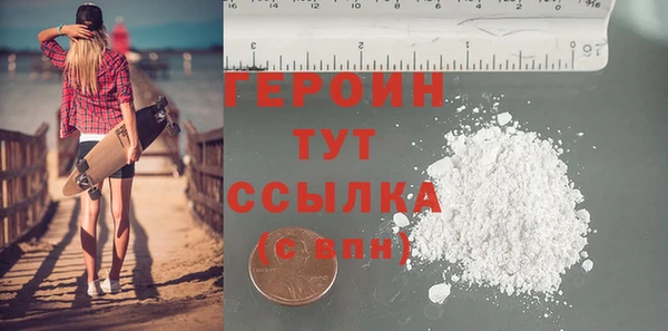 бутират Балахна