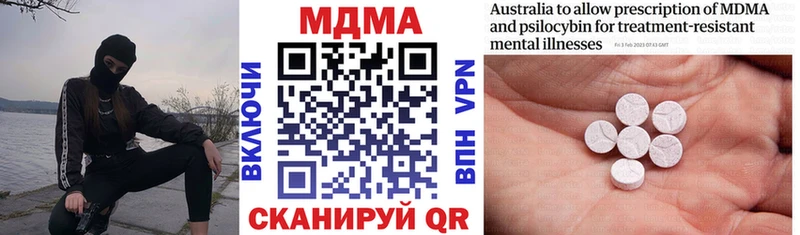 mega маркетплейс  Верхняя Салда  MDMA Molly 