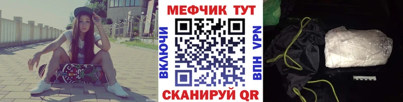 МЕФ mephedrone  blacksprut маркетплейс  Верхняя Салда  цены наркотик 
