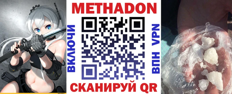 Метадон мёд  Верхняя Салда 