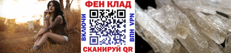 Первитин Methamphetamine  MEGA   Верхняя Салда 