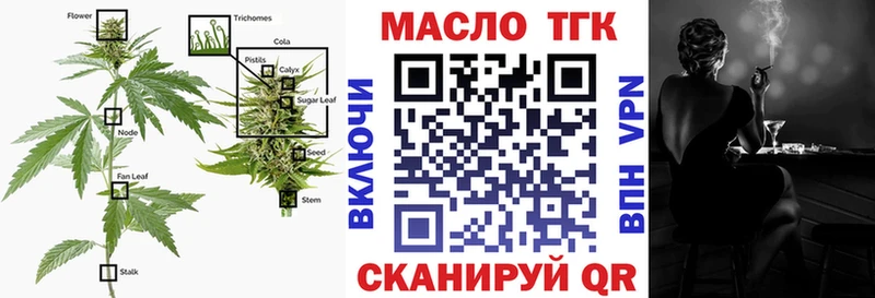 Дистиллят ТГК вейп  Верхняя Салда 