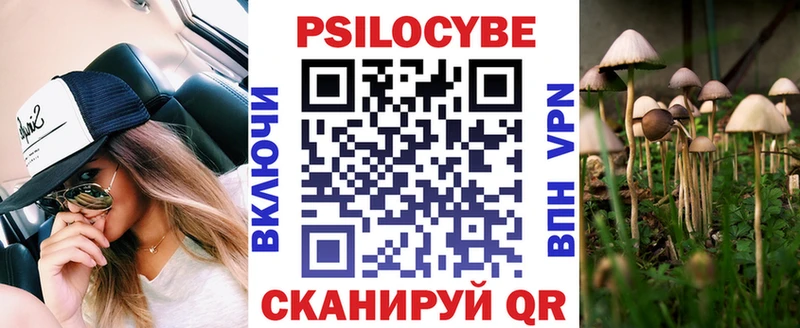 Псилоцибиновые грибы прущие грибы мега зеркало Верхняя Салда